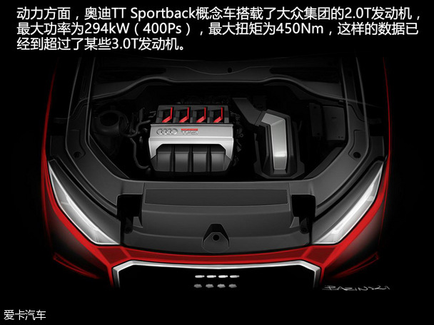 TT概念車(chē)2015廣州車(chē)展靜評(píng)