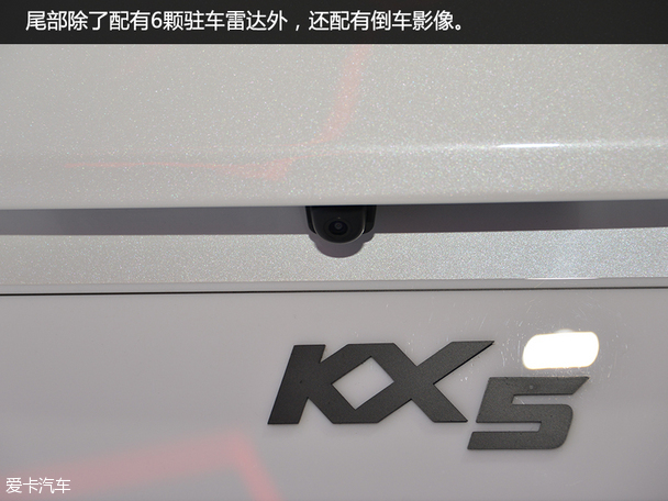 東風悅達起亞2016款起亞KX5