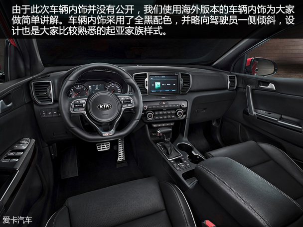 東風悅達起亞2016款起亞KX5