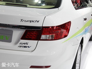 廣汽乘用車2014款傳祺GA5 PHEV