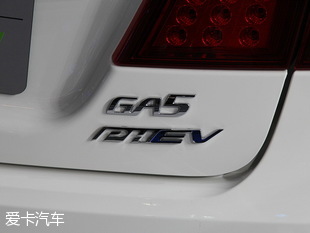 廣汽乘用車2014款傳祺GA5 PHEV