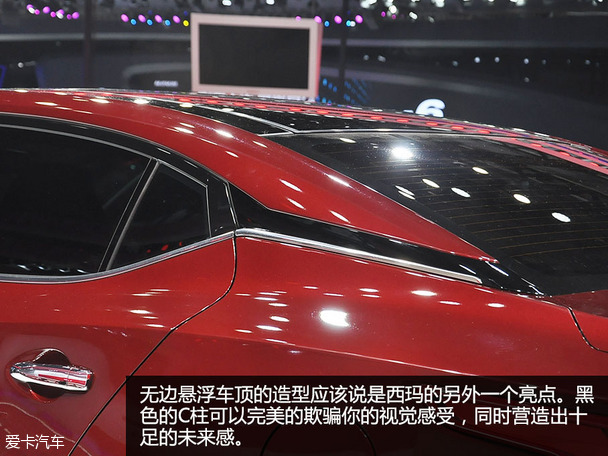 日產西瑪2015廣州車展靜評