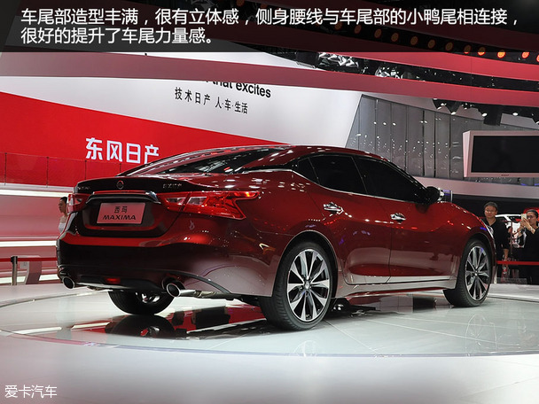 日產西瑪2015廣州車展靜評