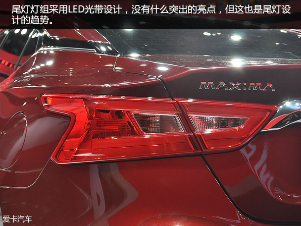 日產西瑪2015廣州車展靜評