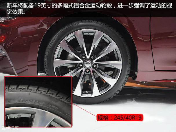 日產西瑪廣州車展靜評