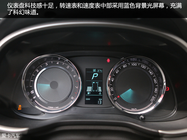 樂風RV2015廣州車展靜評