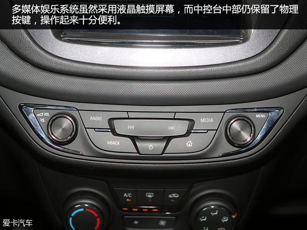 樂風RV2015廣州車展靜評