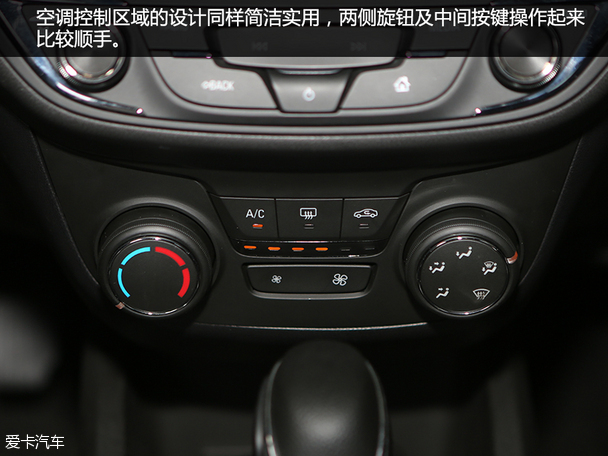 樂風RV2015廣州車展靜評