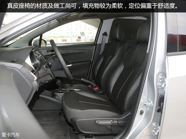 樂風RV2015廣州車展靜評