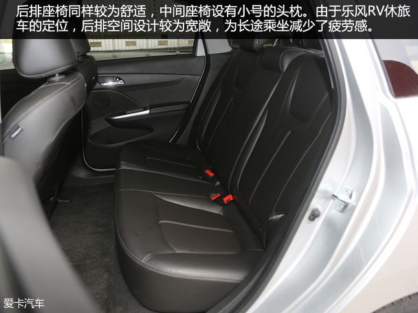 樂風RV2015廣州車展靜評