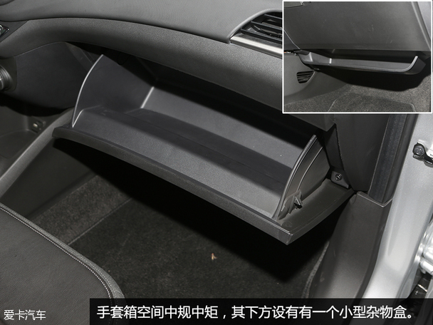 樂風RV2015廣州車展靜評