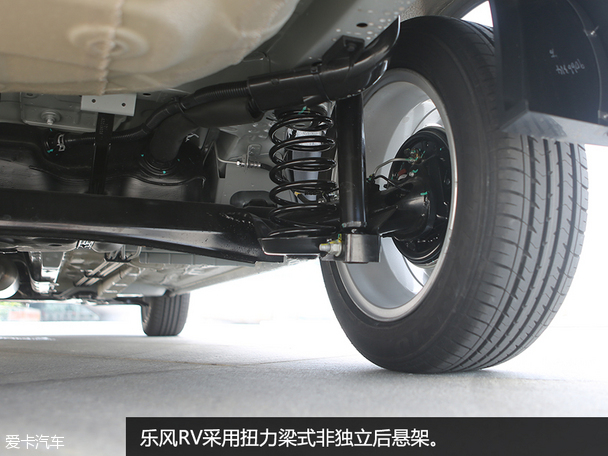 樂風RV2015廣州車展靜評