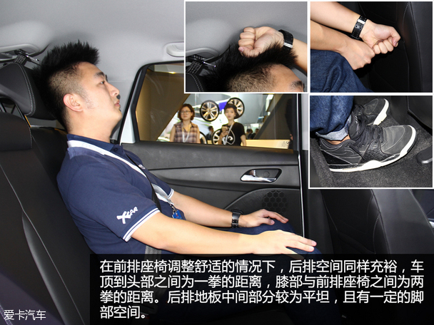 樂風RV2015廣州車展靜評