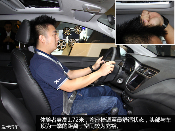 樂風RV2015廣州車展靜評