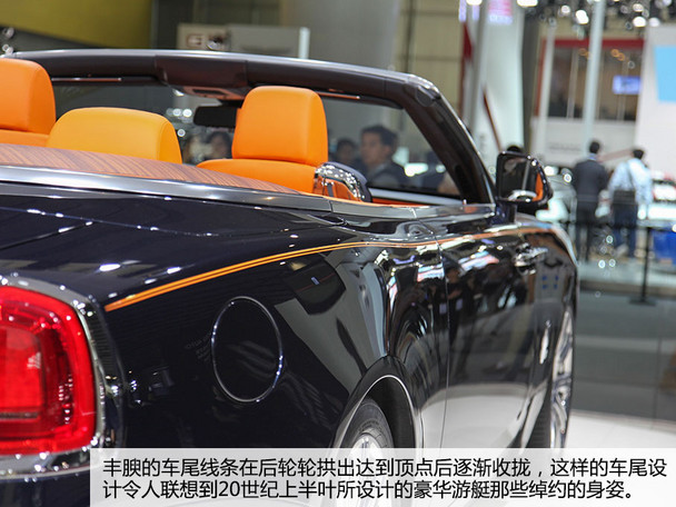 勞斯萊斯2016款曜影