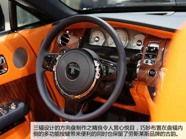 勞斯萊斯2016款曜影