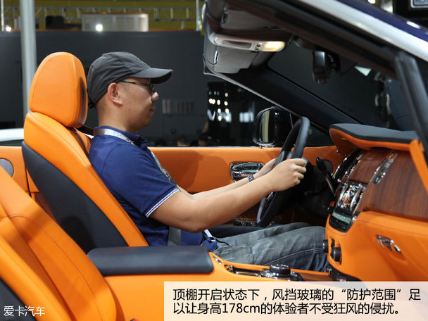 勞斯萊斯2016款曜影