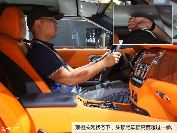 勞斯萊斯2016款曜影