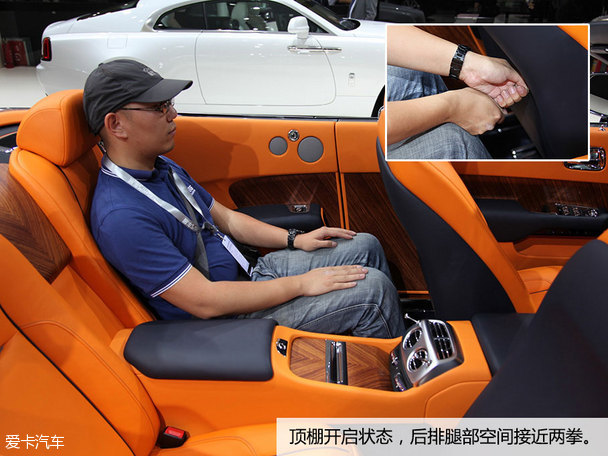 勞斯萊斯2016款曜影