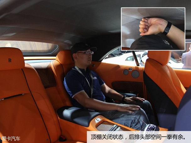 勞斯萊斯2016款曜影