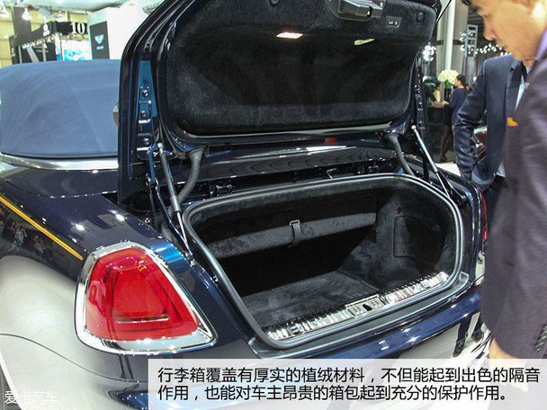 勞斯萊斯2016款曜影