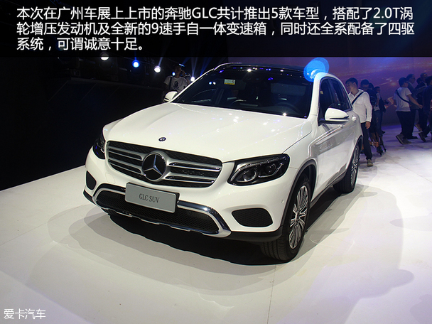 精致美型爱卡广州车展奔驰北京实拍glc牧马人车架图片