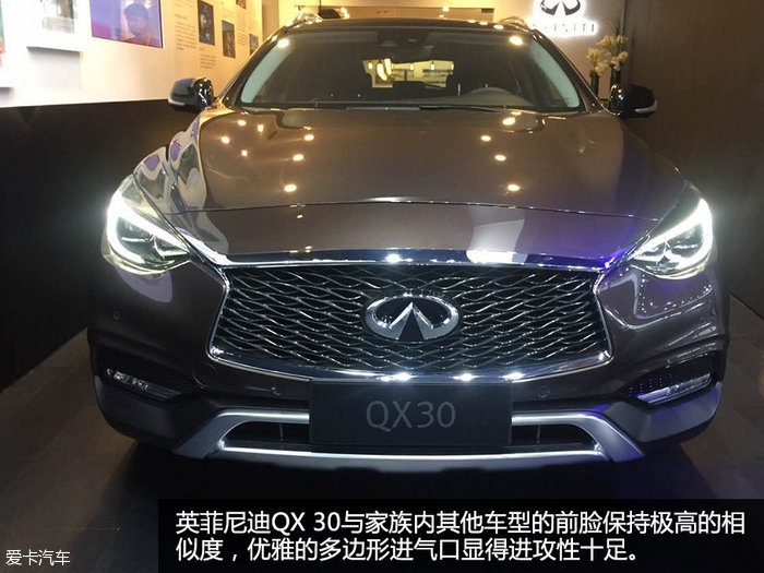 英菲尼迪qx30静态评测(2/18)