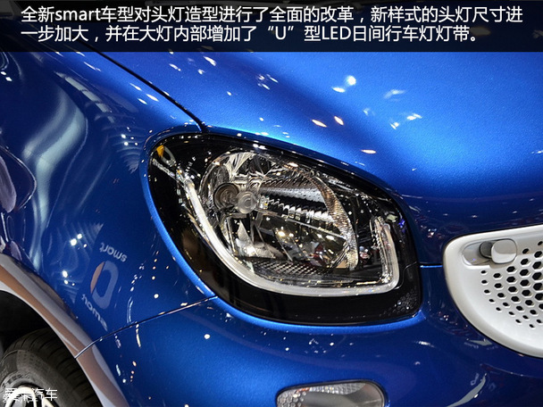 车展静评smart forfour