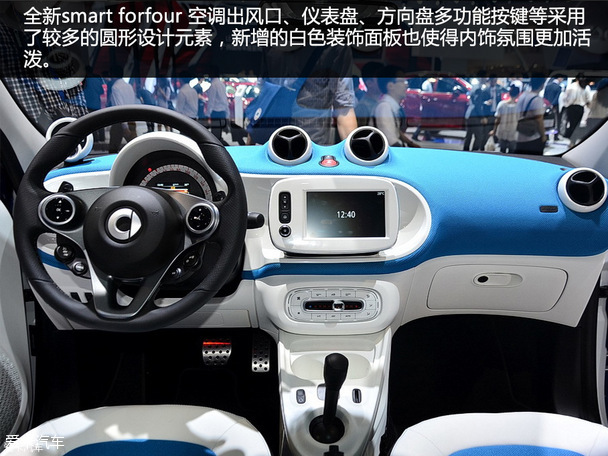 車展靜評smart forfour