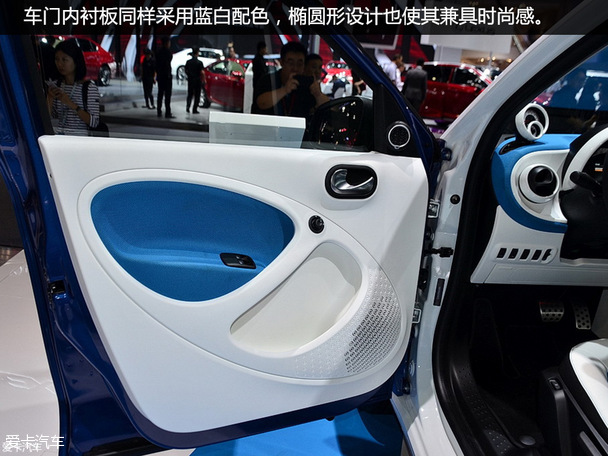 車展靜評smart forfour