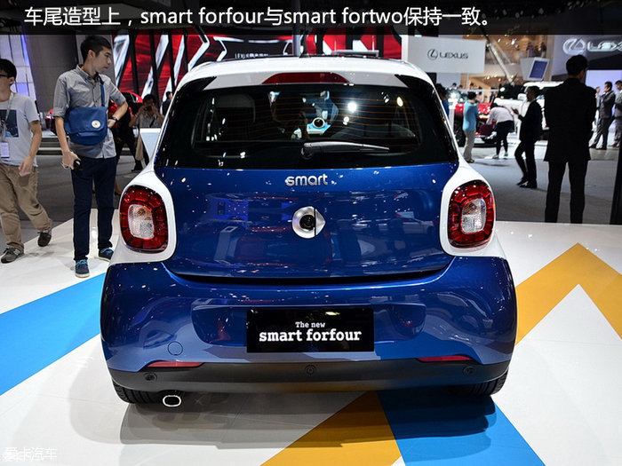 smart forfour 静评(9/33)