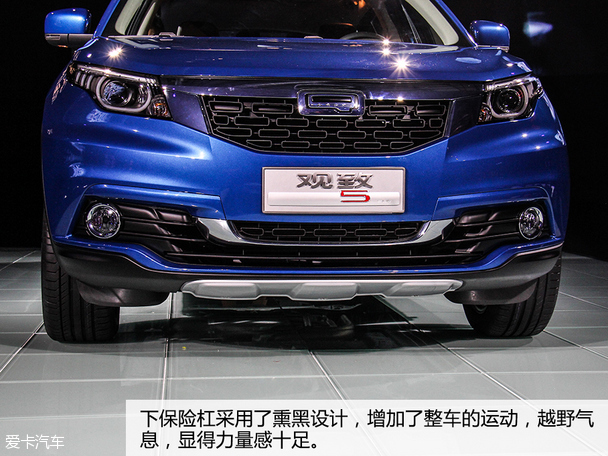 观致汽车2016款观致5 SUV