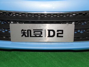 2015֪D2 Ϻ܇չ