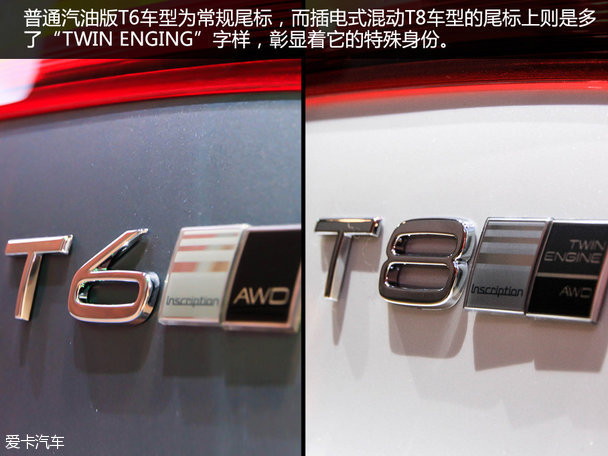 沃爾沃S90靜態(tài)評測