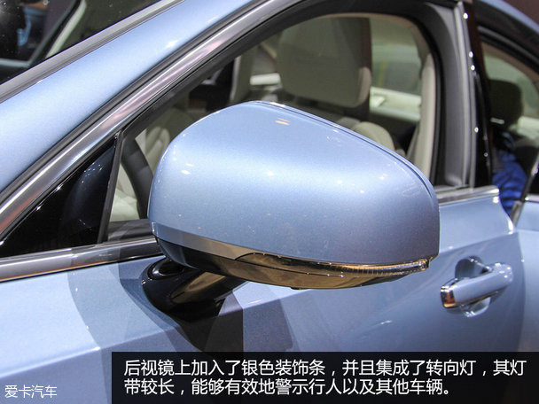 沃爾沃S90靜態(tài)評測