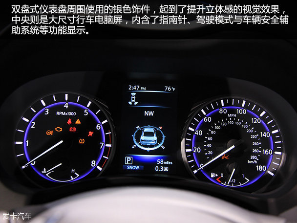 2016北美車展英菲尼迪Q60靜評