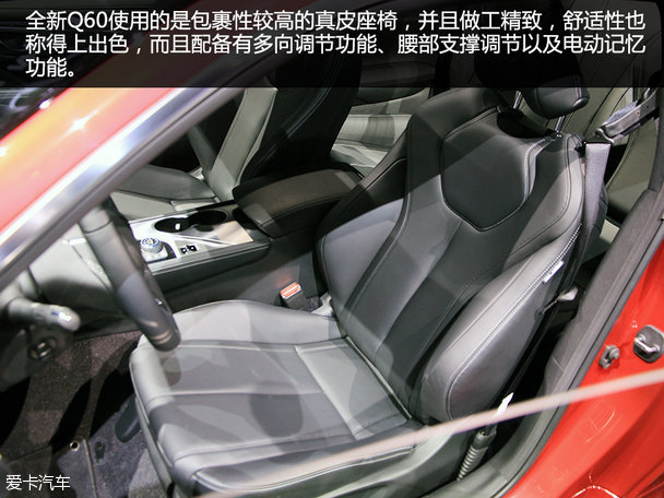 2016北美車展英菲尼迪Q60靜評
