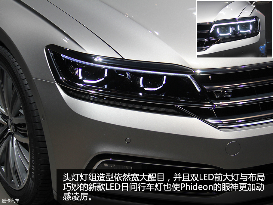 大眾Phideon2016日內瓦車展靜評