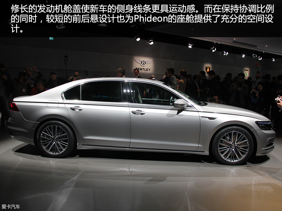 大眾Phideon2016日內瓦車展靜評