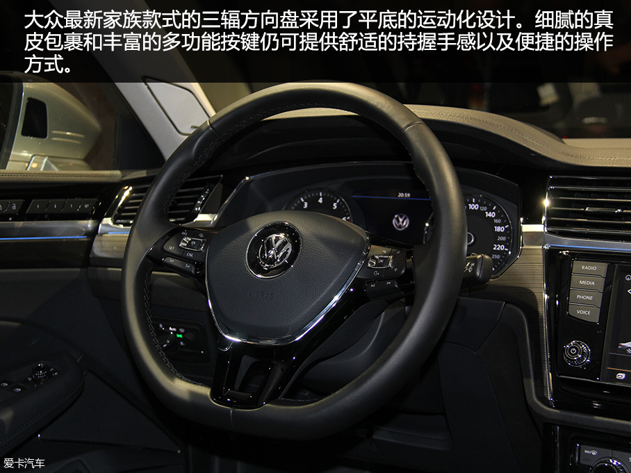 大眾Phideon2016日內瓦車展靜評