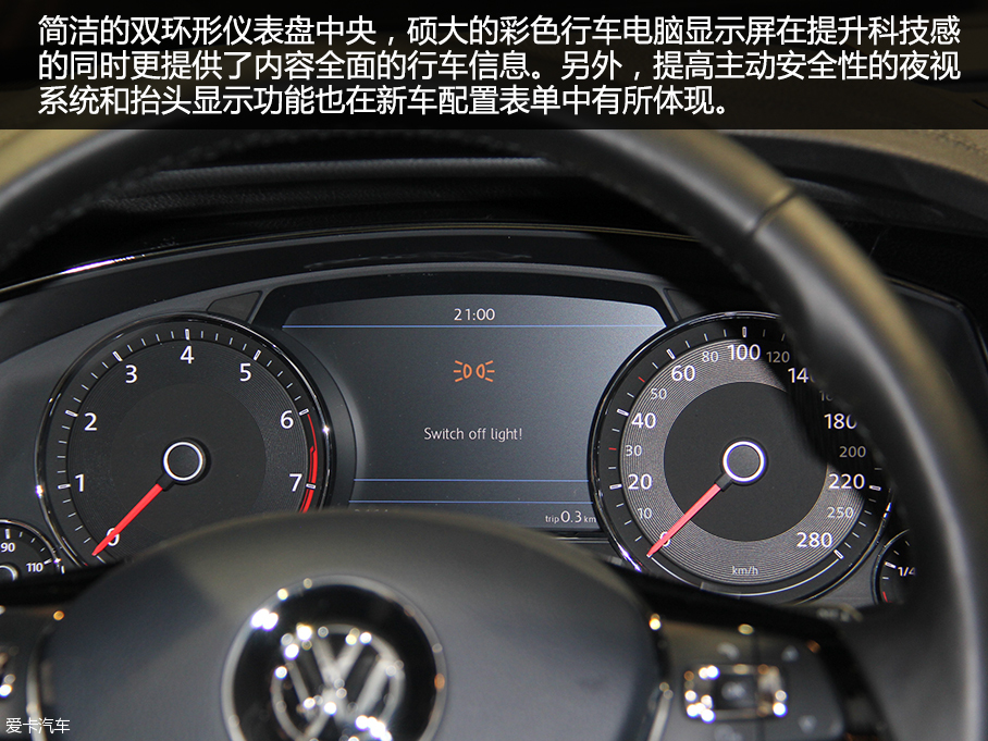 大眾Phideon2016日內瓦車展靜評