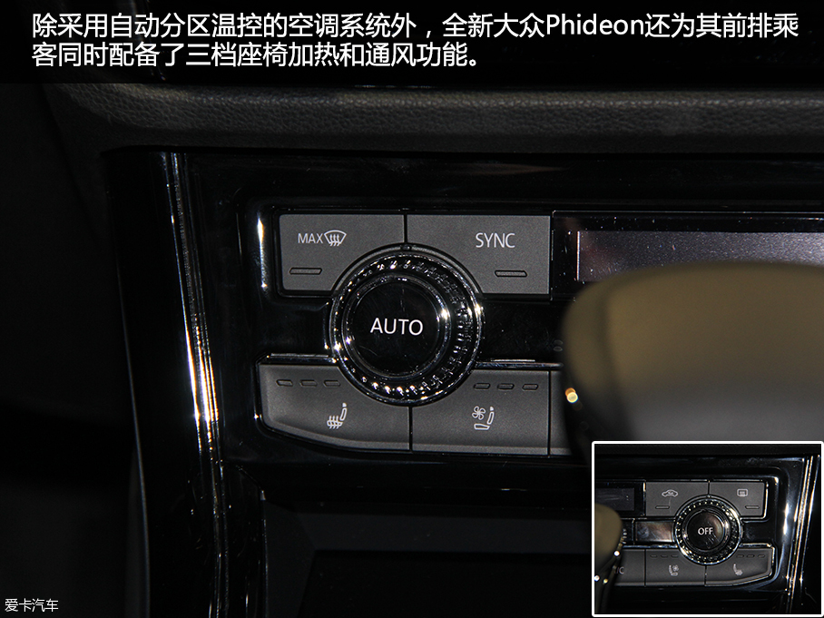 大眾Phideon2016日內瓦車展靜評