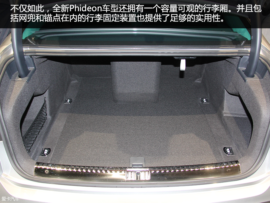 大眾Phideon2016日內瓦車展靜評