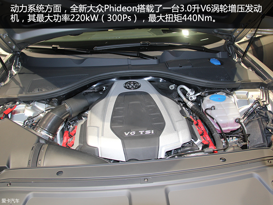 大眾Phideon2016日內瓦車展靜評