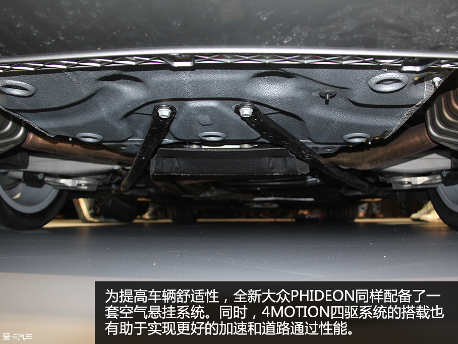 大眾Phideon2016日內瓦車展靜評