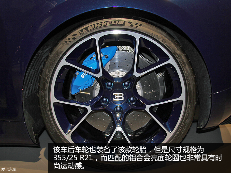 布加迪Chiron 2016日內(nèi)瓦車展靜評