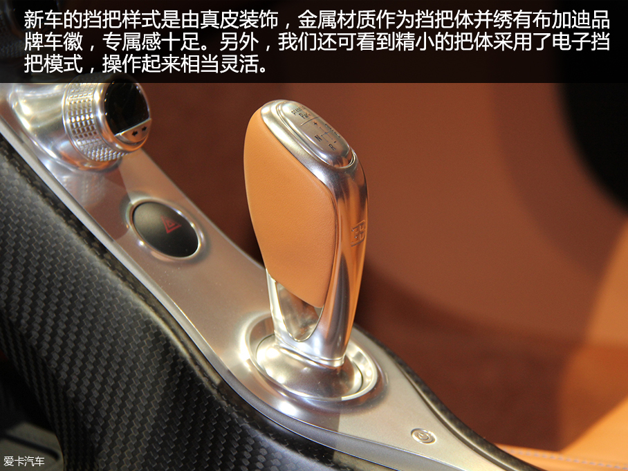 布加迪Chiron 2016日內(nèi)瓦車展靜評(píng)