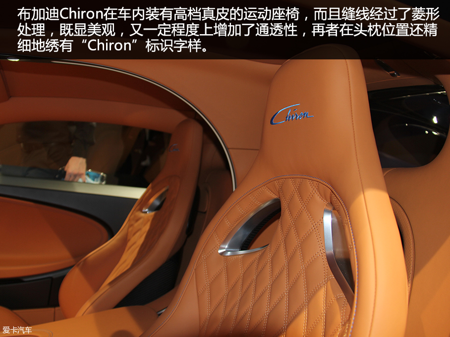 布加迪Chiron 2016日內(nèi)瓦車展靜評(píng)