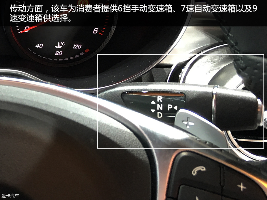 搭載1.6T發動機 奔馳新C級敞篷版靜評