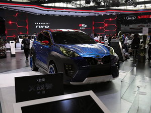KX5 X-Car